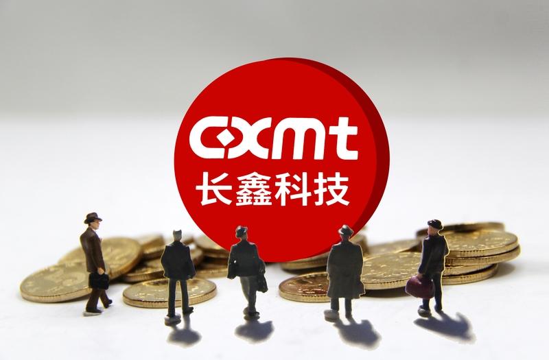 哇塞，七月底到八月初这短短二十天，安徽合肥那可真是捷报频传啊！长鑫上市绝对是一件