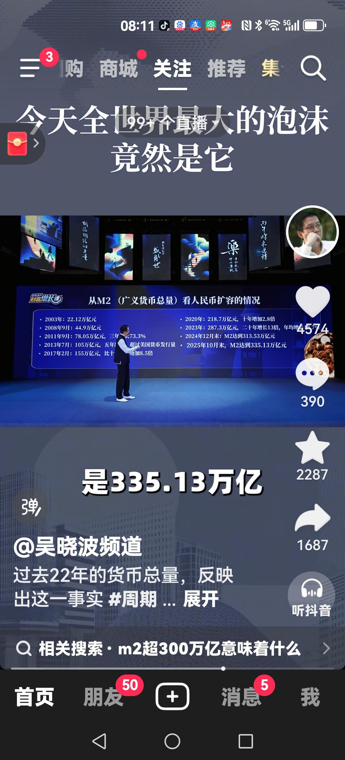 【北哥笑谈笑不起来】上海政府收购二手房，老破小，北哥胸有成竹告诉他的粉丝，别问