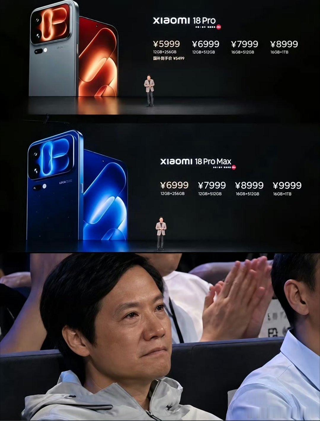 小米发布会台下的雷军看到卢伟冰在台上官宣xiaomi18promax定价的那一刻脸上写满失望。57岁