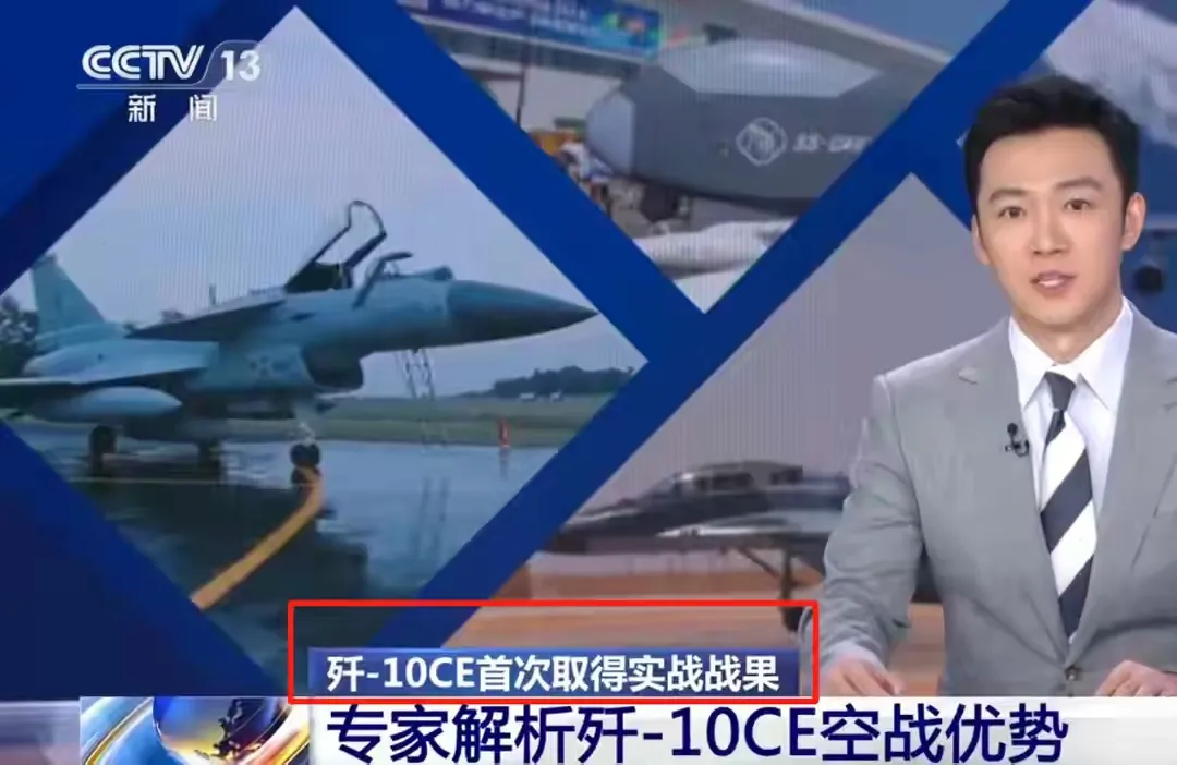 中方首次证实歼10C战果,印度紧盯中国,其退役中将扬言:不惜一战