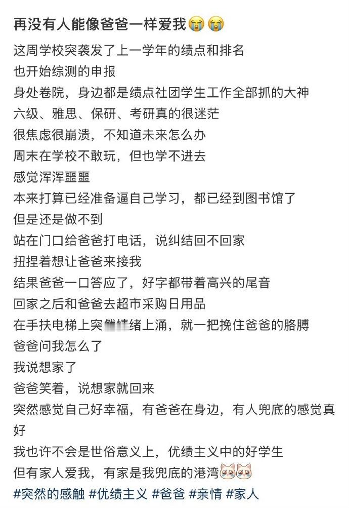最好的底气永远是兜底
