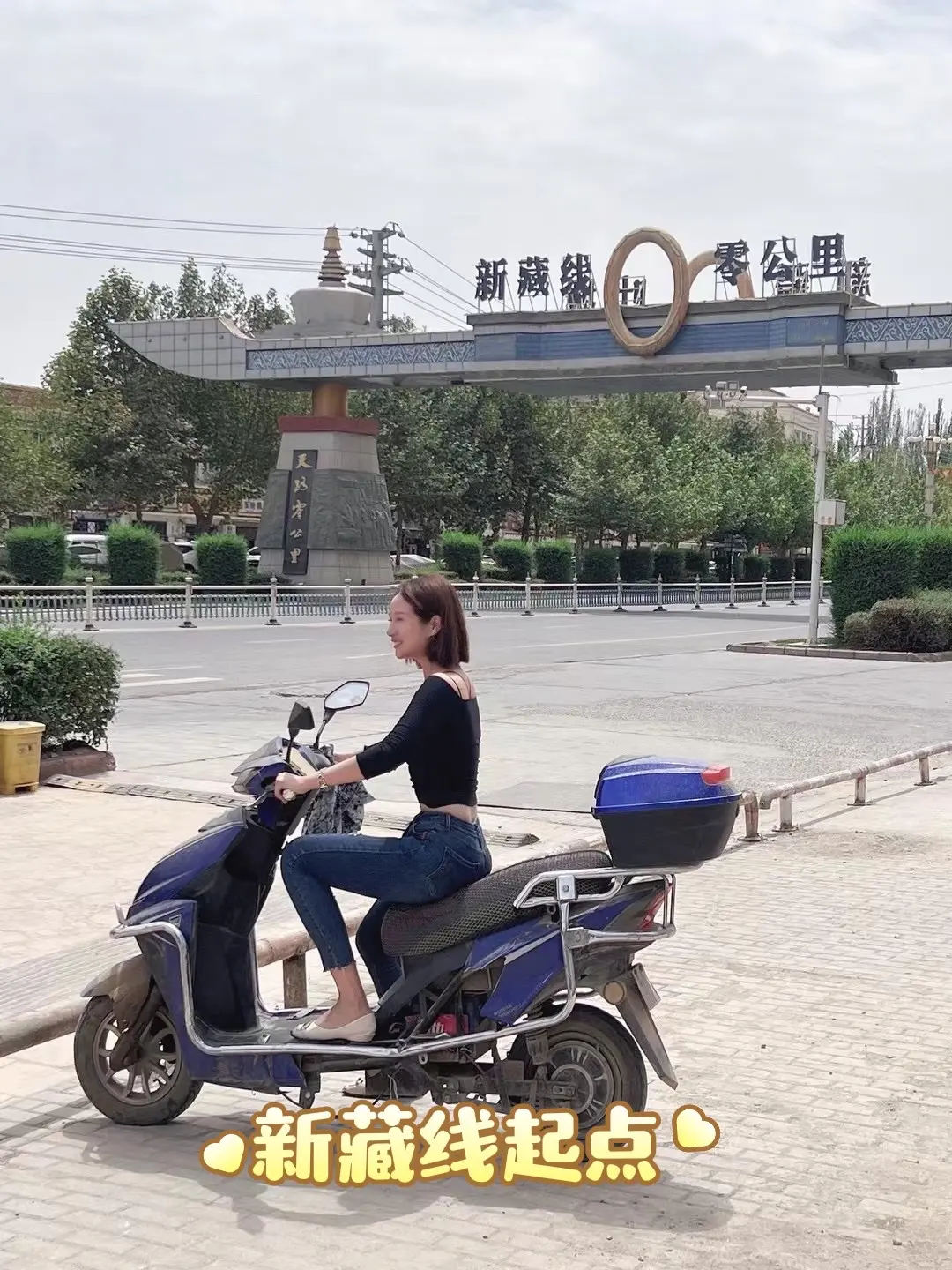 新藏线。站在新藏线0公里地标，和南疆绿洲告别，正式奔赴世界屋脊。这条平...
