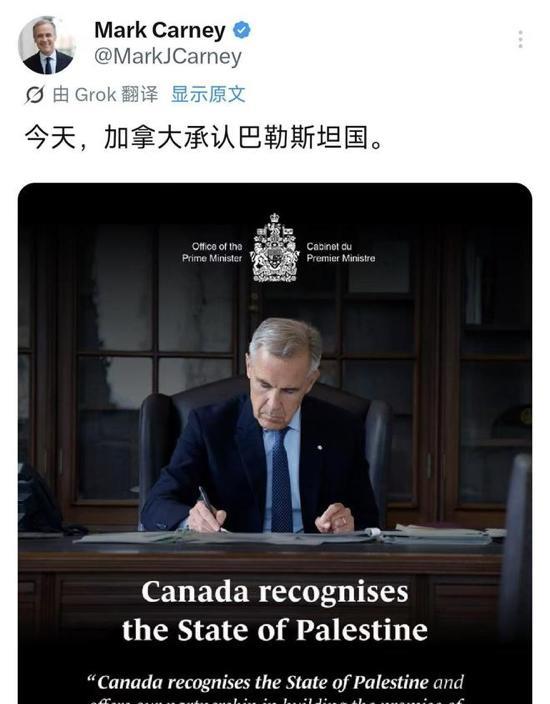以色列驻华使馆发文，解释为何反对承认巴勒斯坦，说得有道理吗？随着巴以战争中以色列
