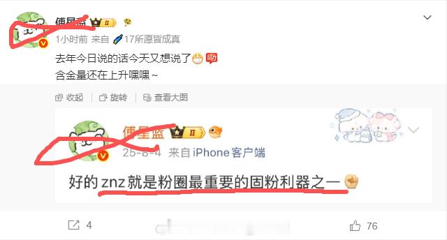 原来成毅演了十几年戏、塑造了几十个经典角色、对粉丝掏心掏肺，到头来都不如一个zn