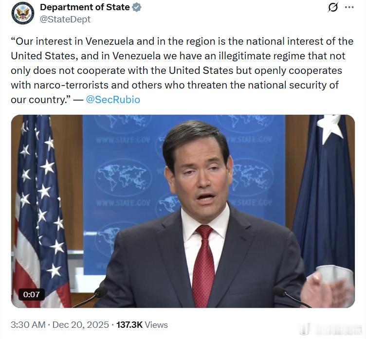 美国务卿马可·鲁比奥：“我们在委内瑞拉以及整个地区的利益，关乎美国的国家利益。而