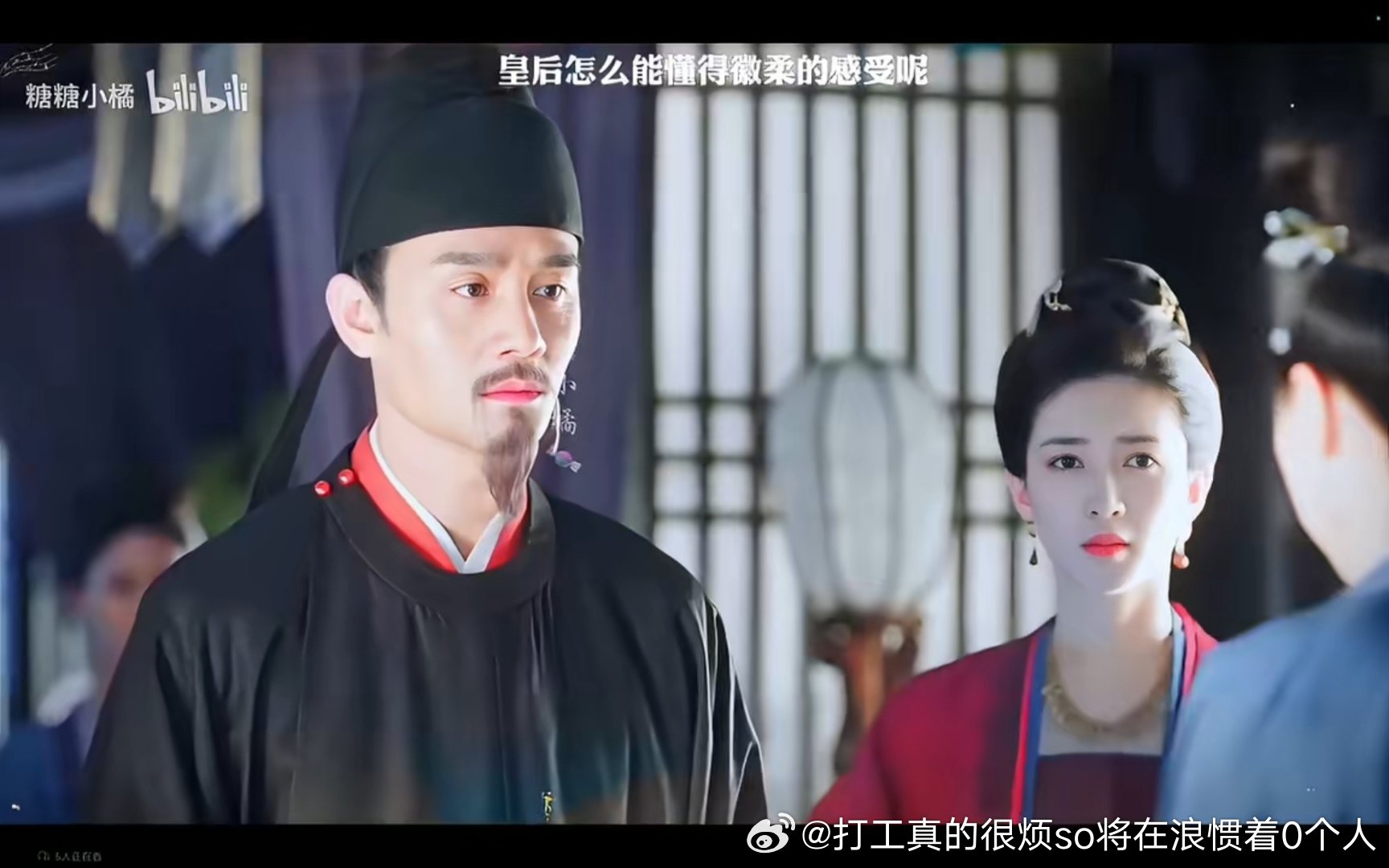 ps真不怪大祯传吐槽说曹皇后既要又要虚假空心人，前面还女扮男装搞各种嫁给赵祯就成