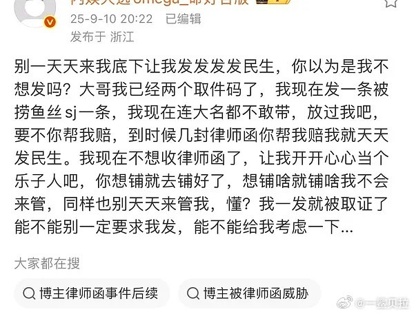 破防了。。​​​