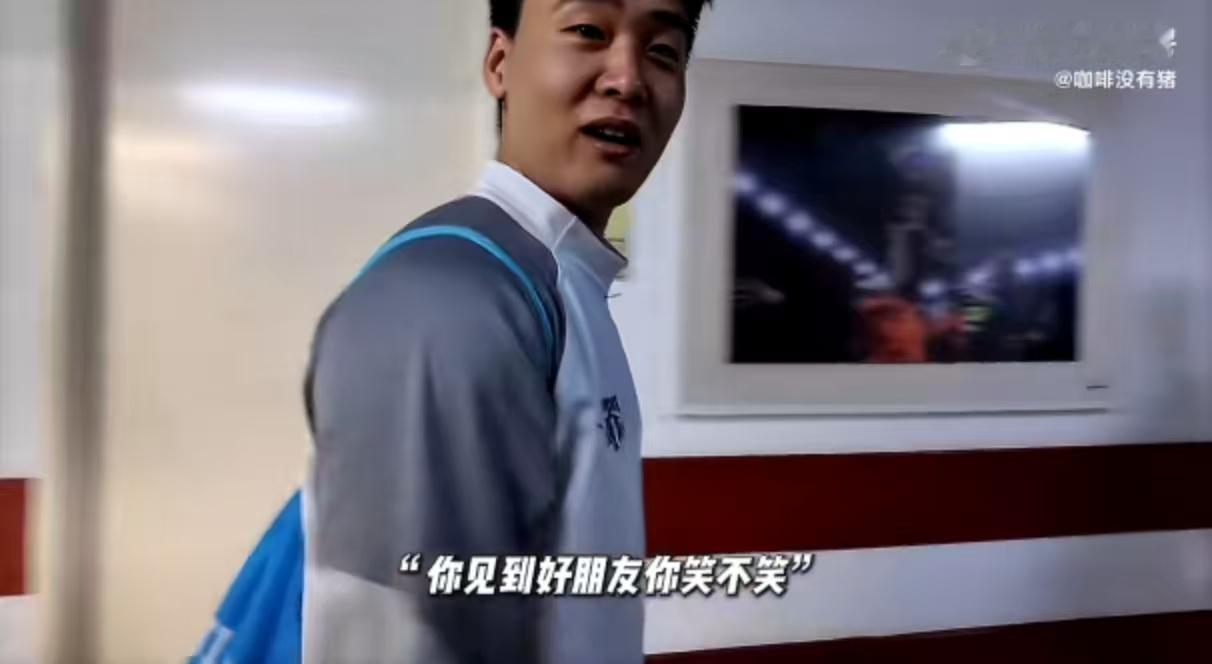 赵睿亲自回应输给广东宏远后还在笑的事情！北京球员踩场训练经过球员通道时，方硕