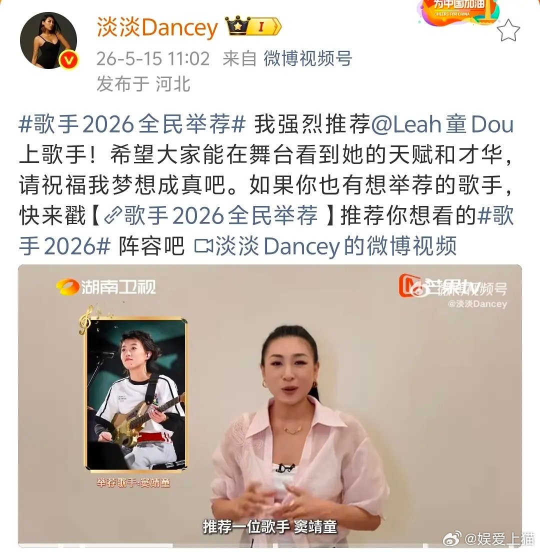 何宣林和淡淡居然是同担，但她俩关系不咋地啊