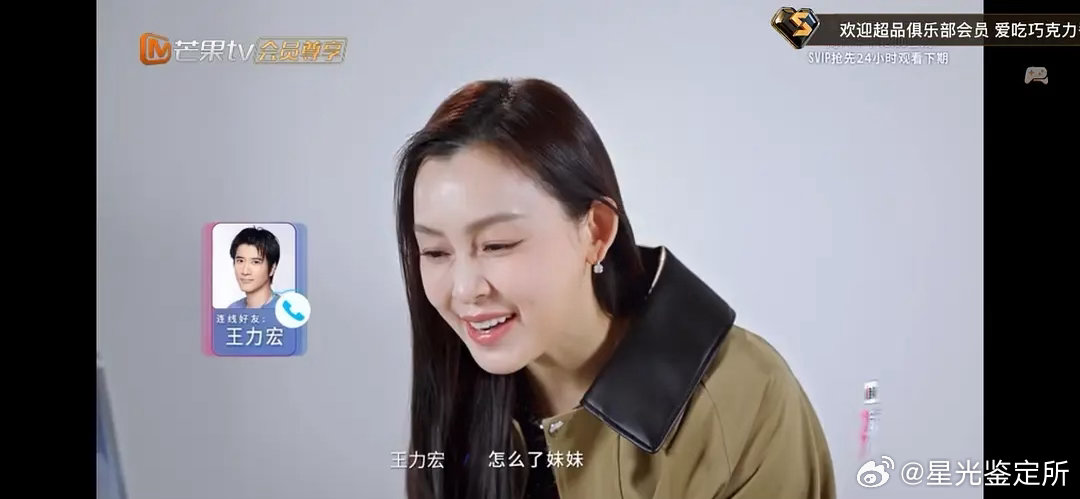 感觉芒果是有点故意的