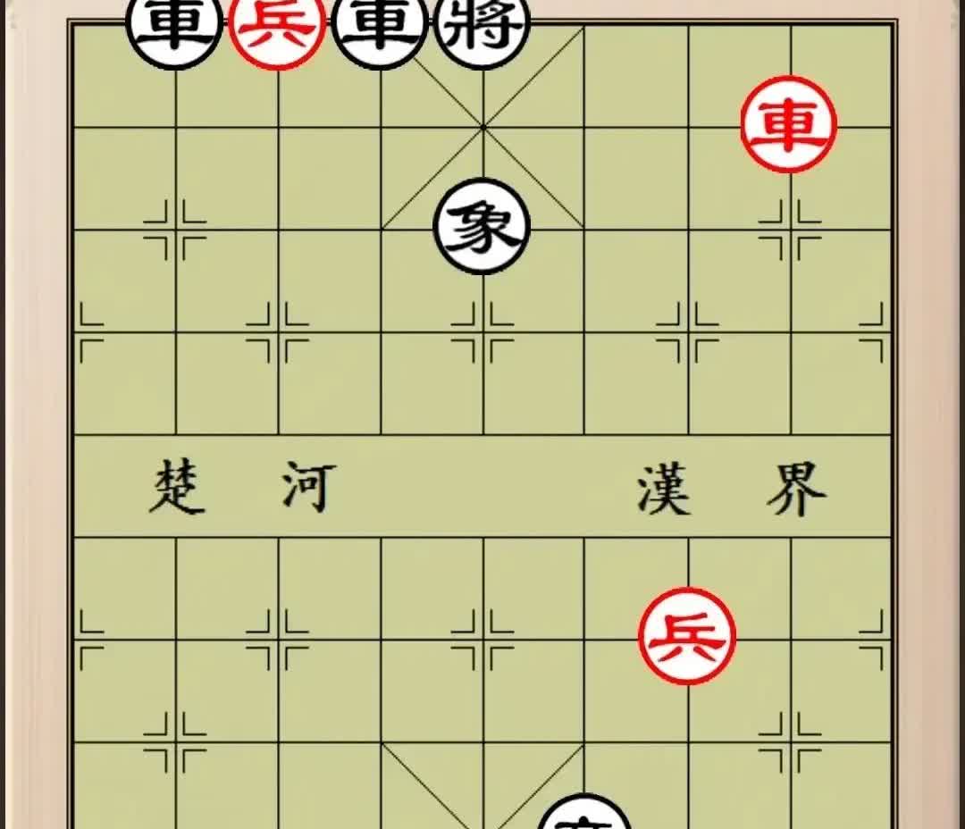 20多年前，我在贵州毕节碰到这个残局，一时冲动，后悔莫及，输了80元。我