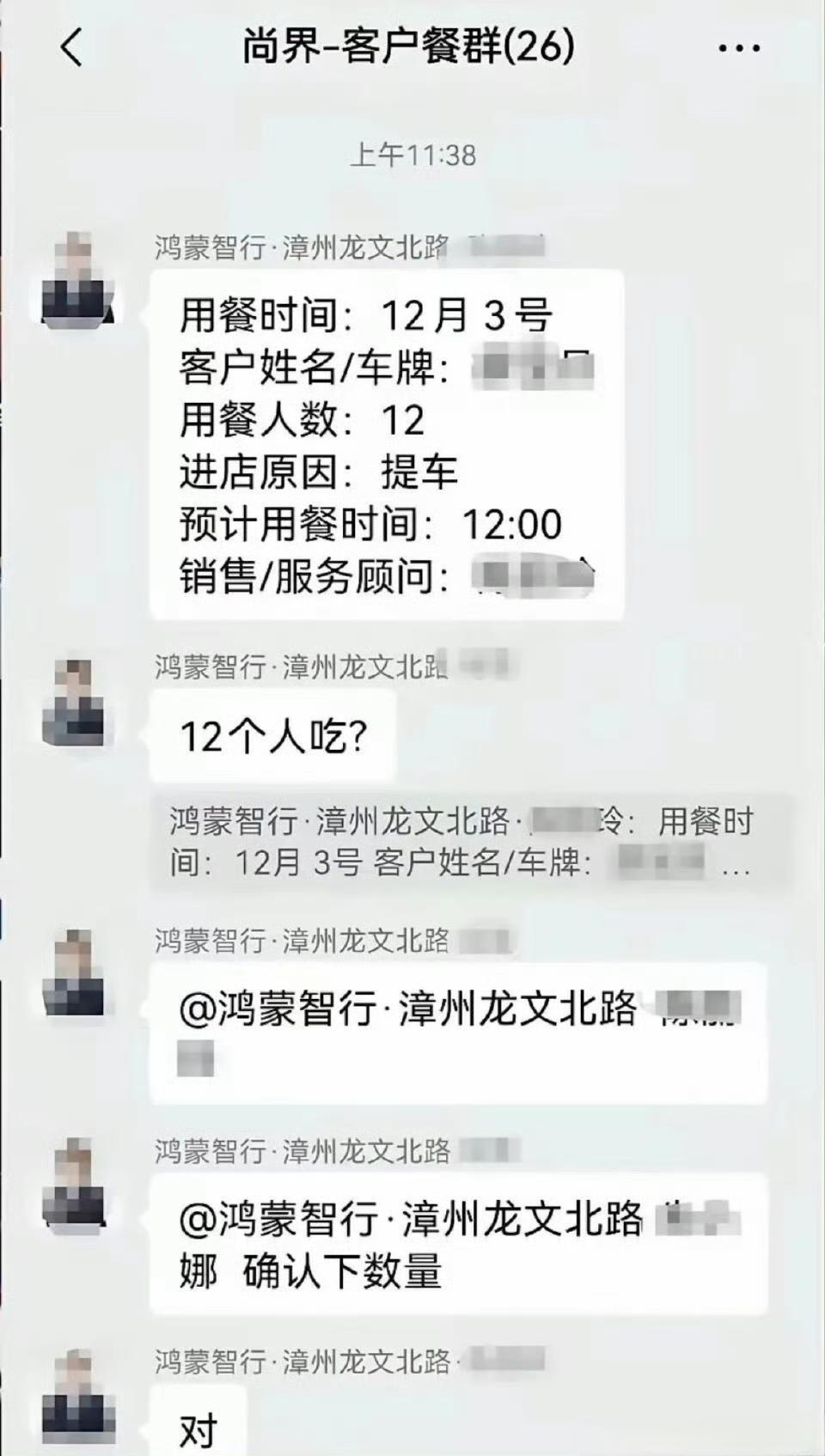 鸿蒙大酒店彻底成为历史，不再免费让车主薅羊毛！最主要的是有很多人并不是车主也