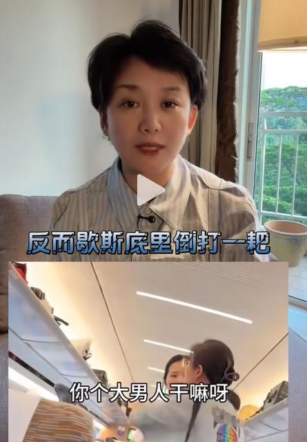 “嗓门大你就有理了？”高铁上一名男乘客乘车途中临时起身去洗手间，为了方便，就把随