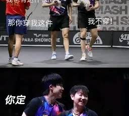 我感觉他俩是提前说好穿那件黑紫的，但是呢，大胖第一眼看到的就是他现在穿的那件黑紫