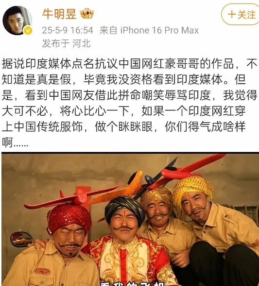 没想到，首先受不了网红豪哥哥视频作品的竟然是他！有人说，一般人的视频可能会违规