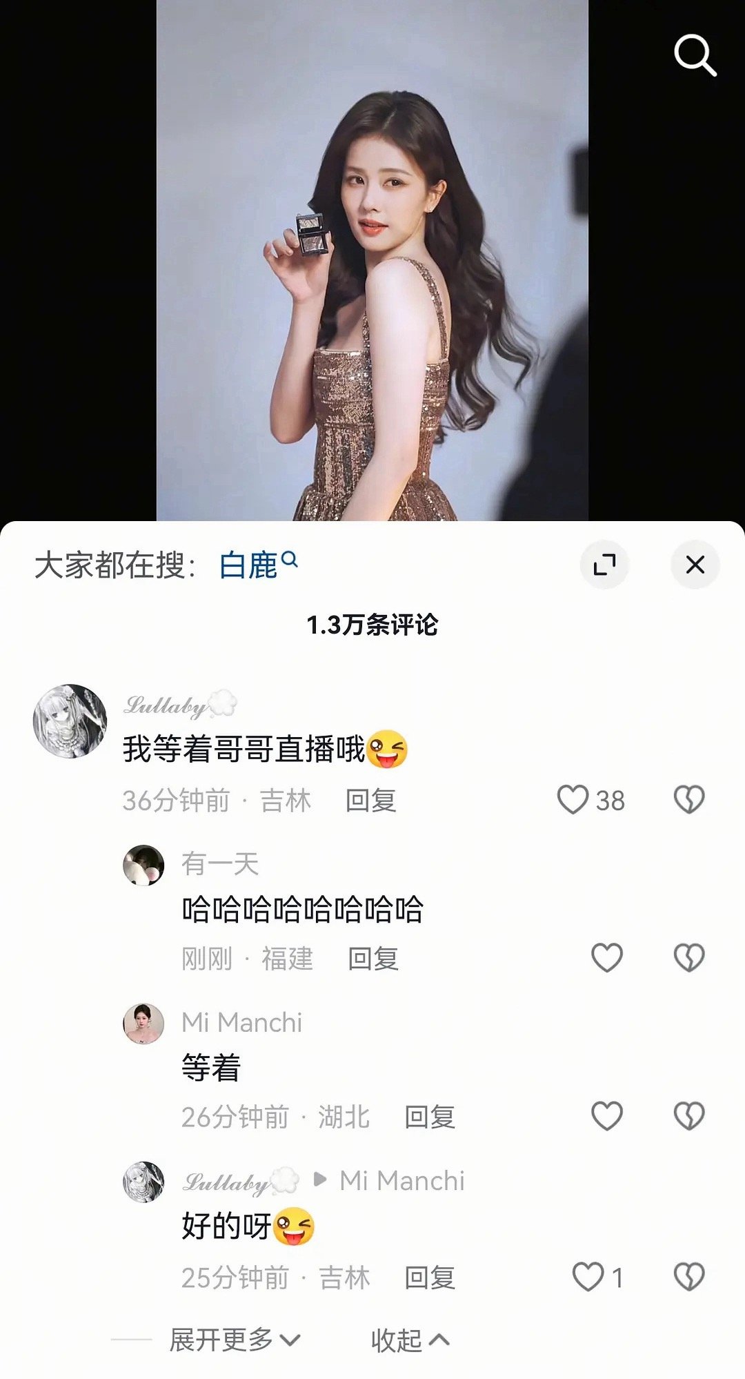 惹谁不好，惹抖人