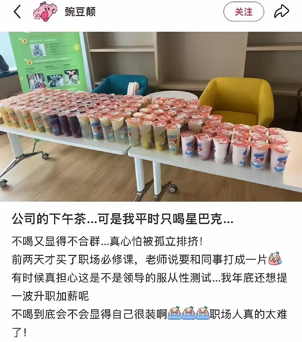 星巴克真low，我平时只喝office