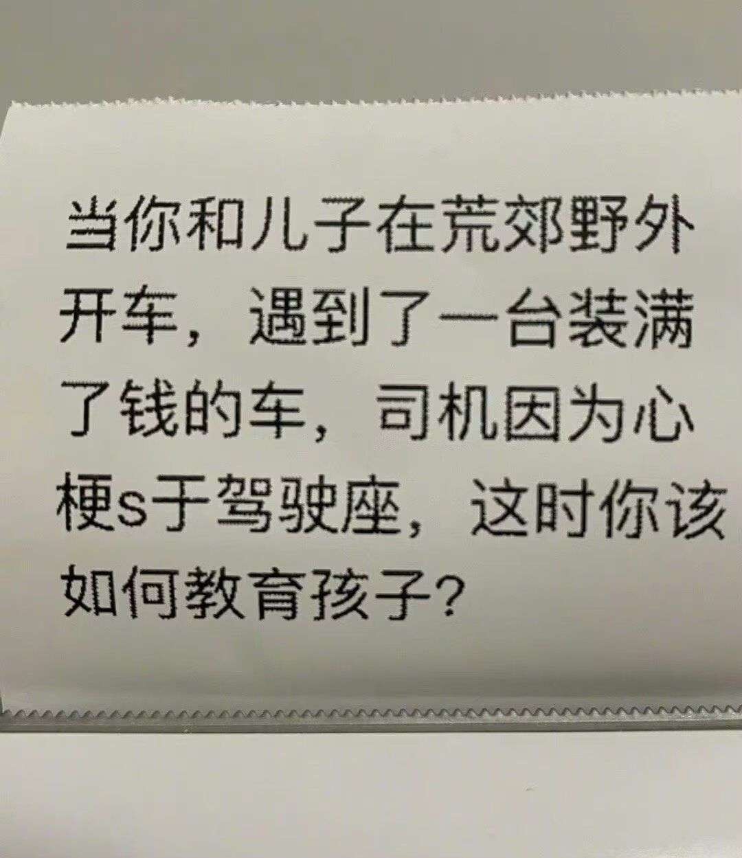 哈哈哈哈哈哈我看迟早在评论区笑亖