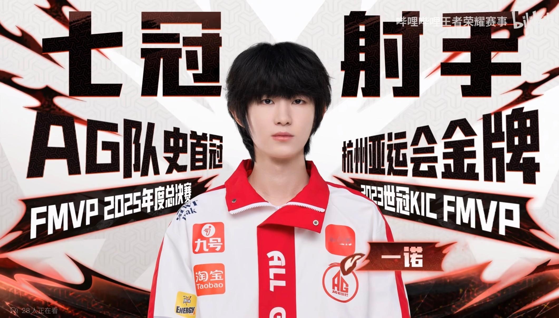 很喜欢KPL官方的这个主题“命，不拘一格，路，不止一条。”在一诺的职业生涯中，因