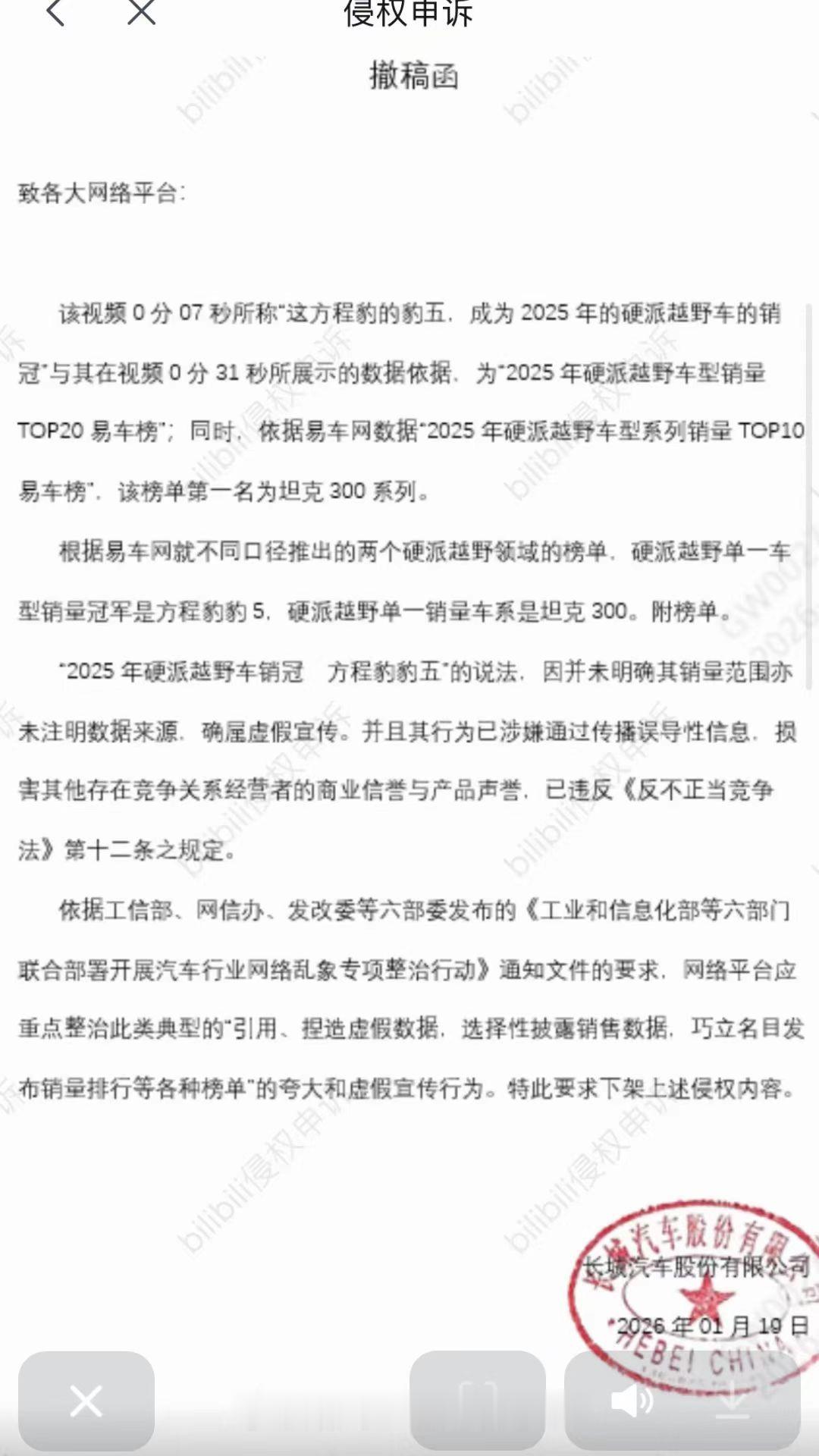从这个截图是不是可以看出来，为什么有些对排行榜那么在意了？但是话又说回来了，这样