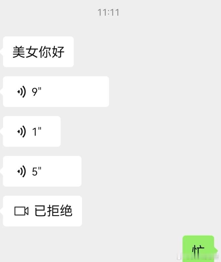做扶贫碰上这种人怎么办​​​