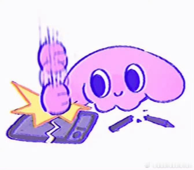 没意思