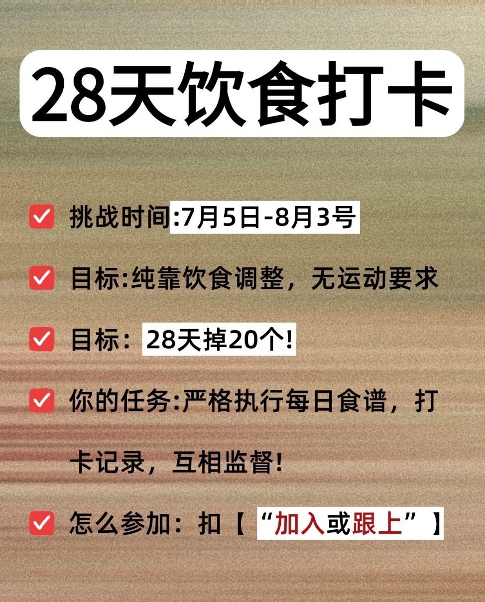 性张力往死里饿……