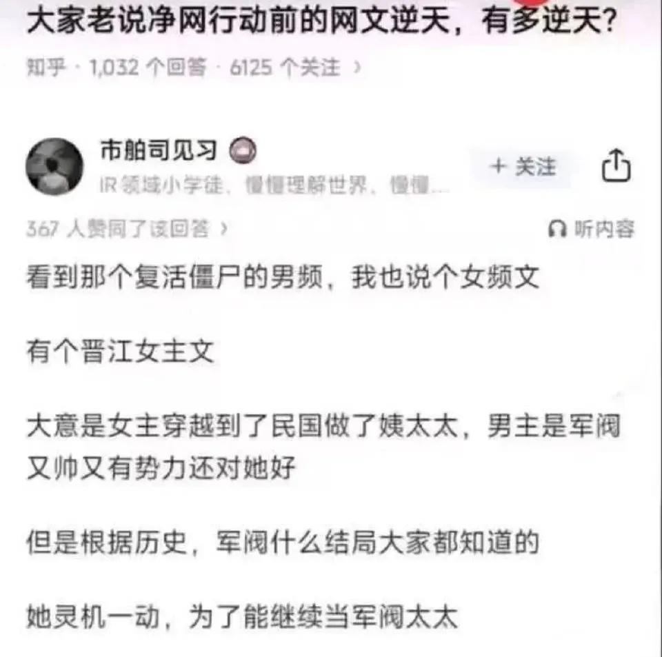 垃圾早就该清扫了……