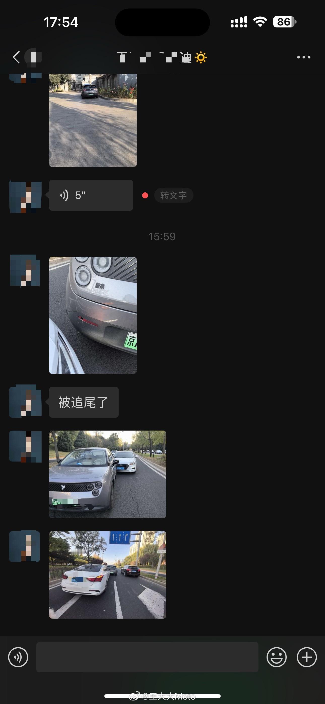 给大家说个小悲伤的事儿萤火虫3000公里了然后今天被媳妇撞了[捂脸哭]怎么说呢？听