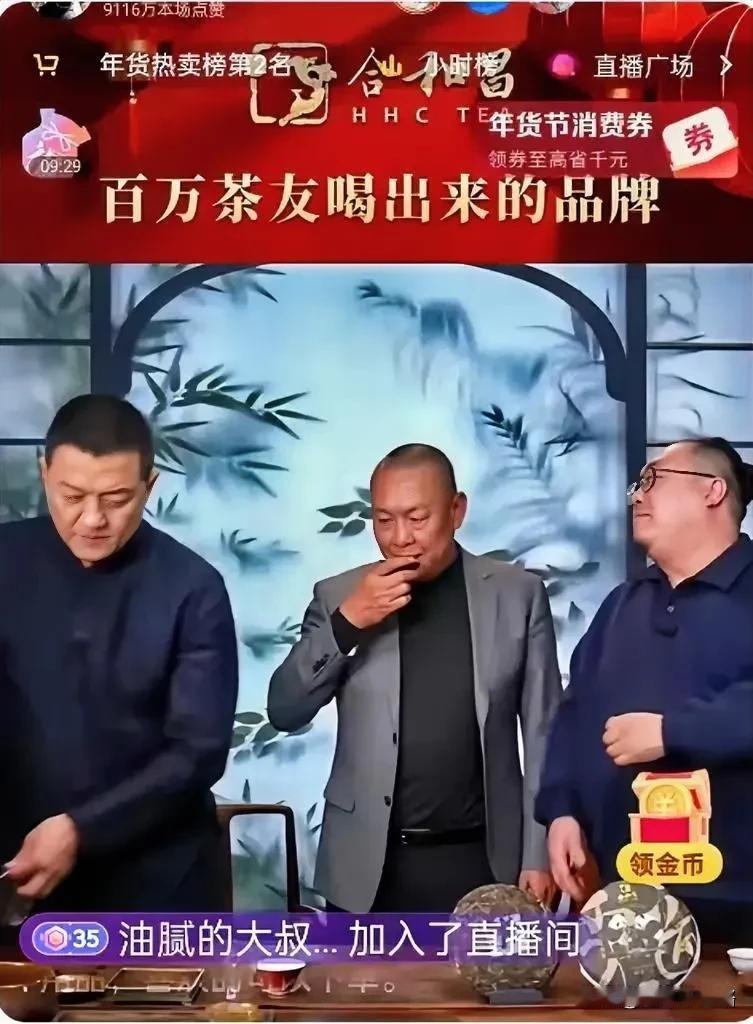 我有预感，李亚鹏这次真的不一样了。因为这次直播最大的影响，不是卖了上亿的茶叶