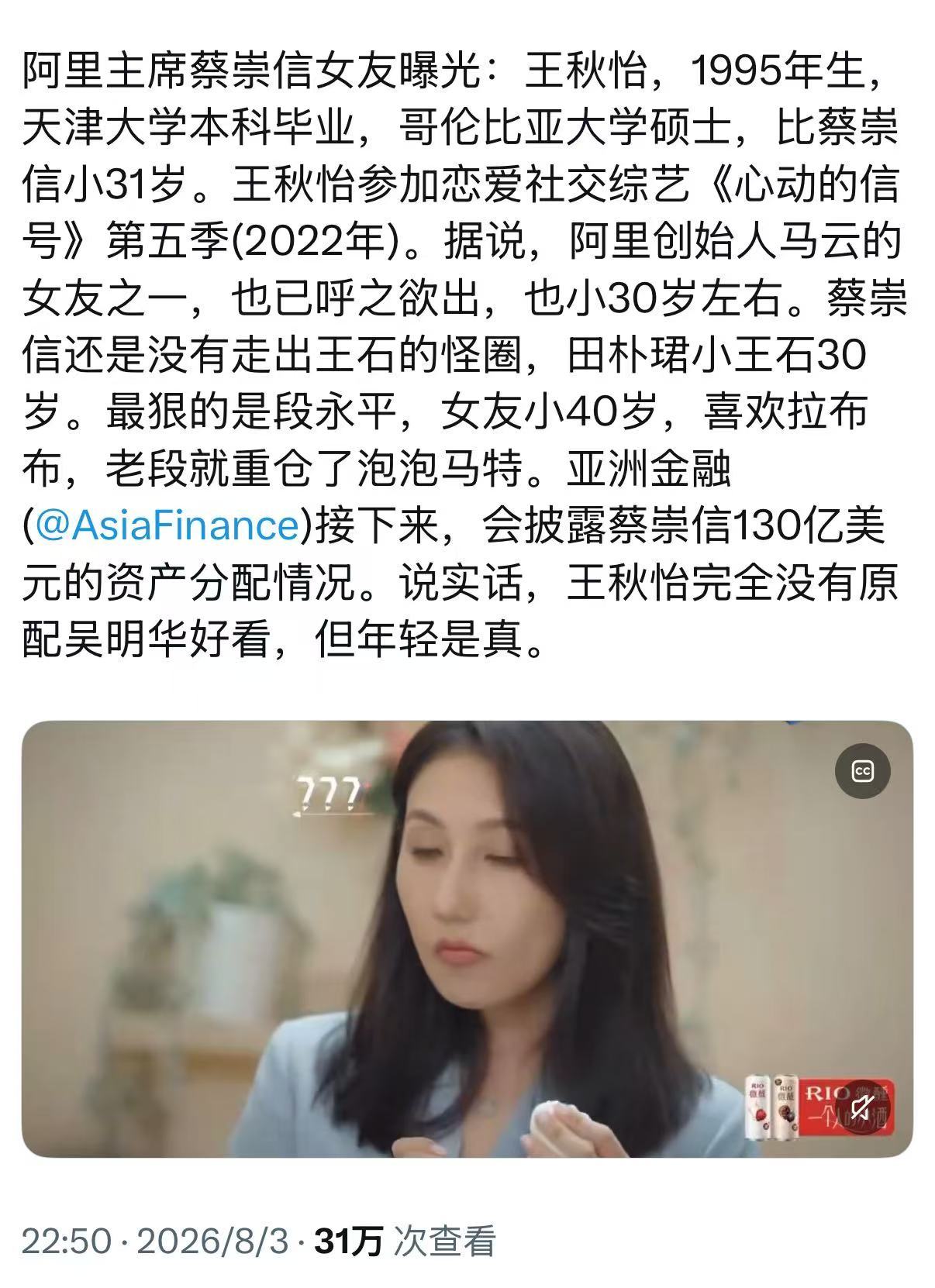 有权和有钱人的优越感都来自于玩弄年轻人，武则天、慈禧也一样