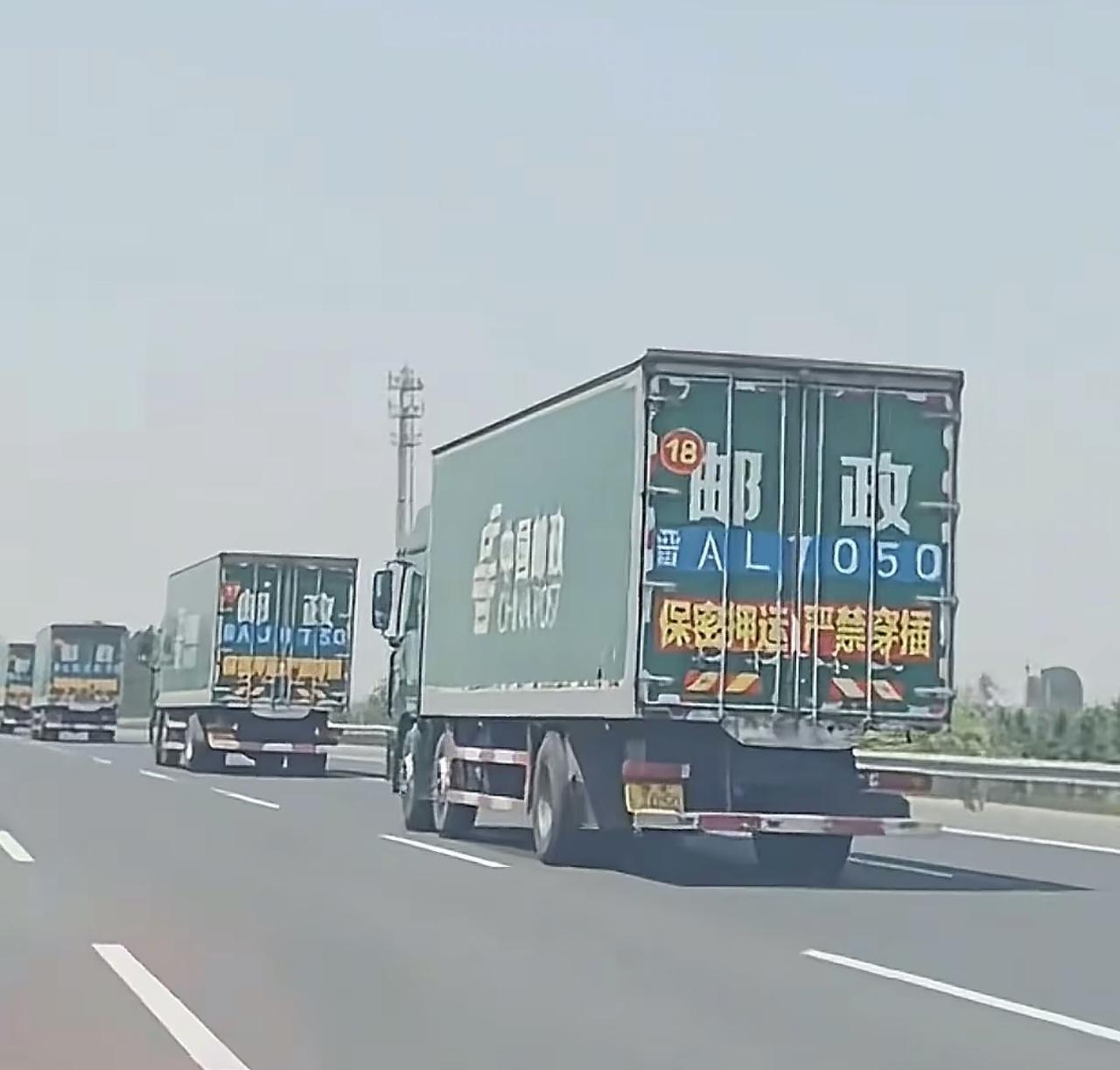 为什么高考试卷必须由中国邮政运输？顺丰有飞机，速度快，为什么不行？京东有飞机
