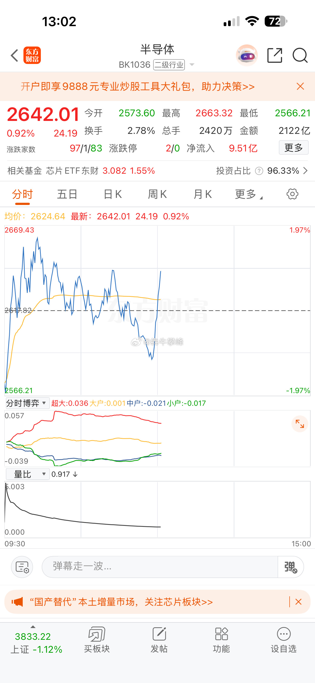 来了来了。