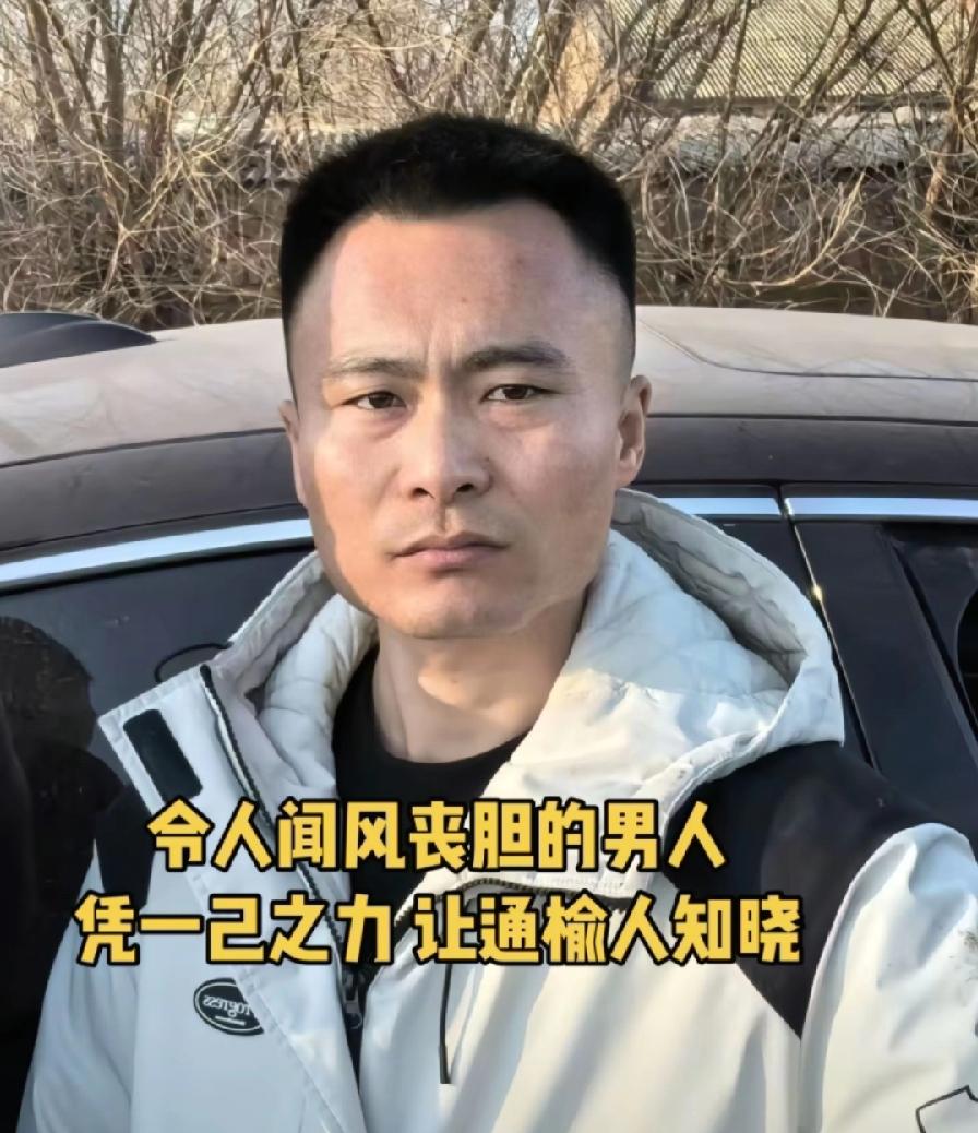 吉林亡命之徒姚远，搞得东北人心惶惶，从松原市长岭县一条命案，到白城市通榆县一条命