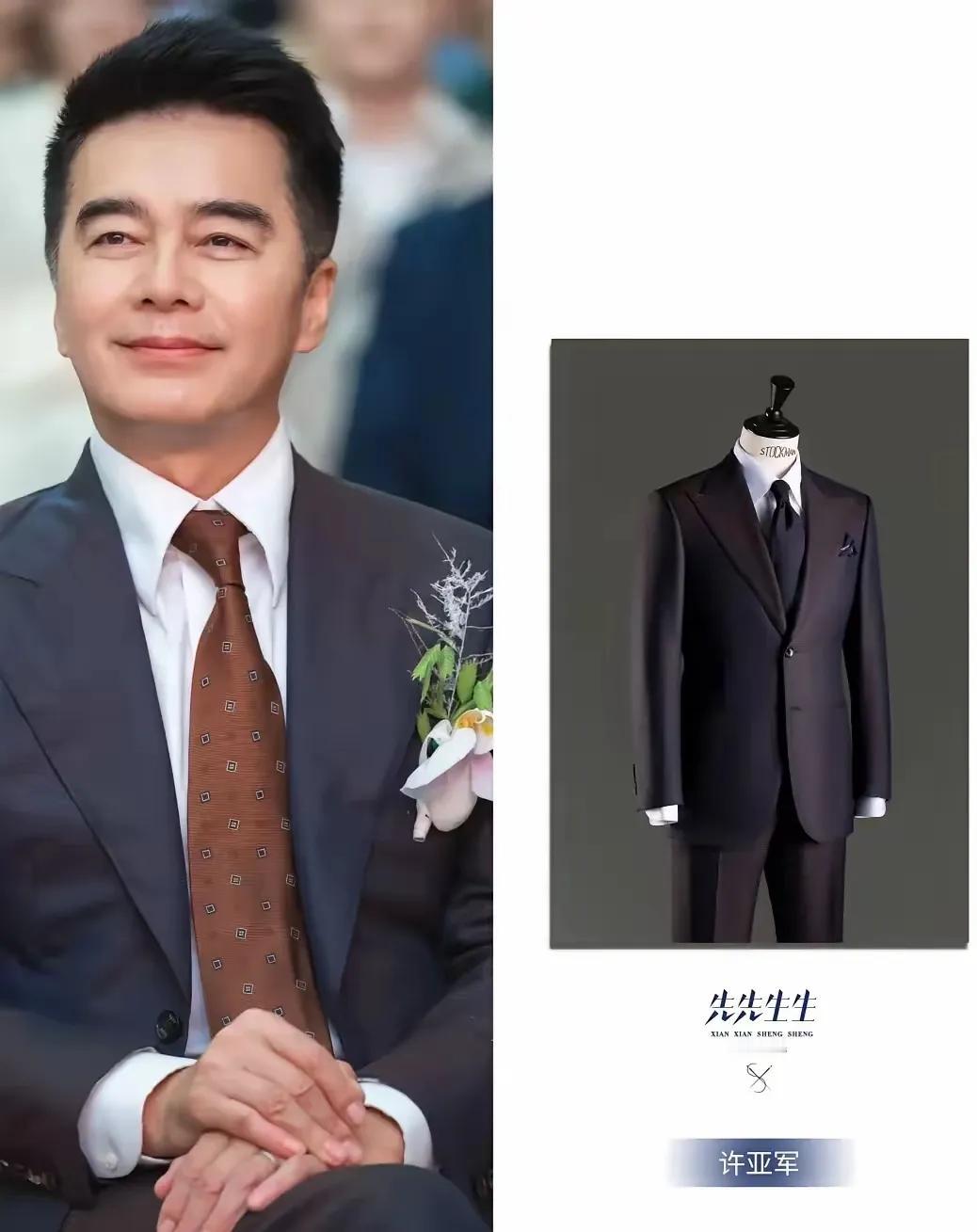 真没见过这么“抢戏”的“爹”！61岁的许亚军估计自己都懵了，连搭档陈伟霆也没