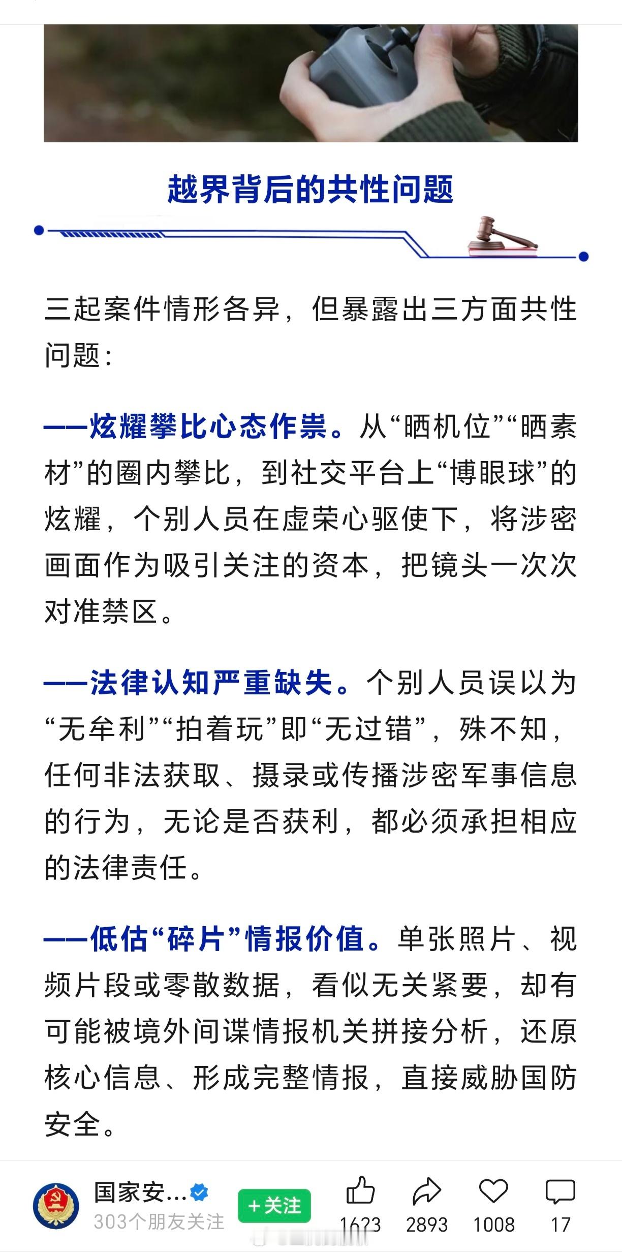 我说菌糜是一款特色easyboy有没有懂的？🐰​​​