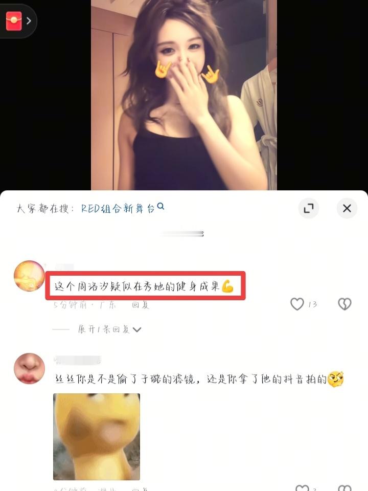 啊？有在健身吗？