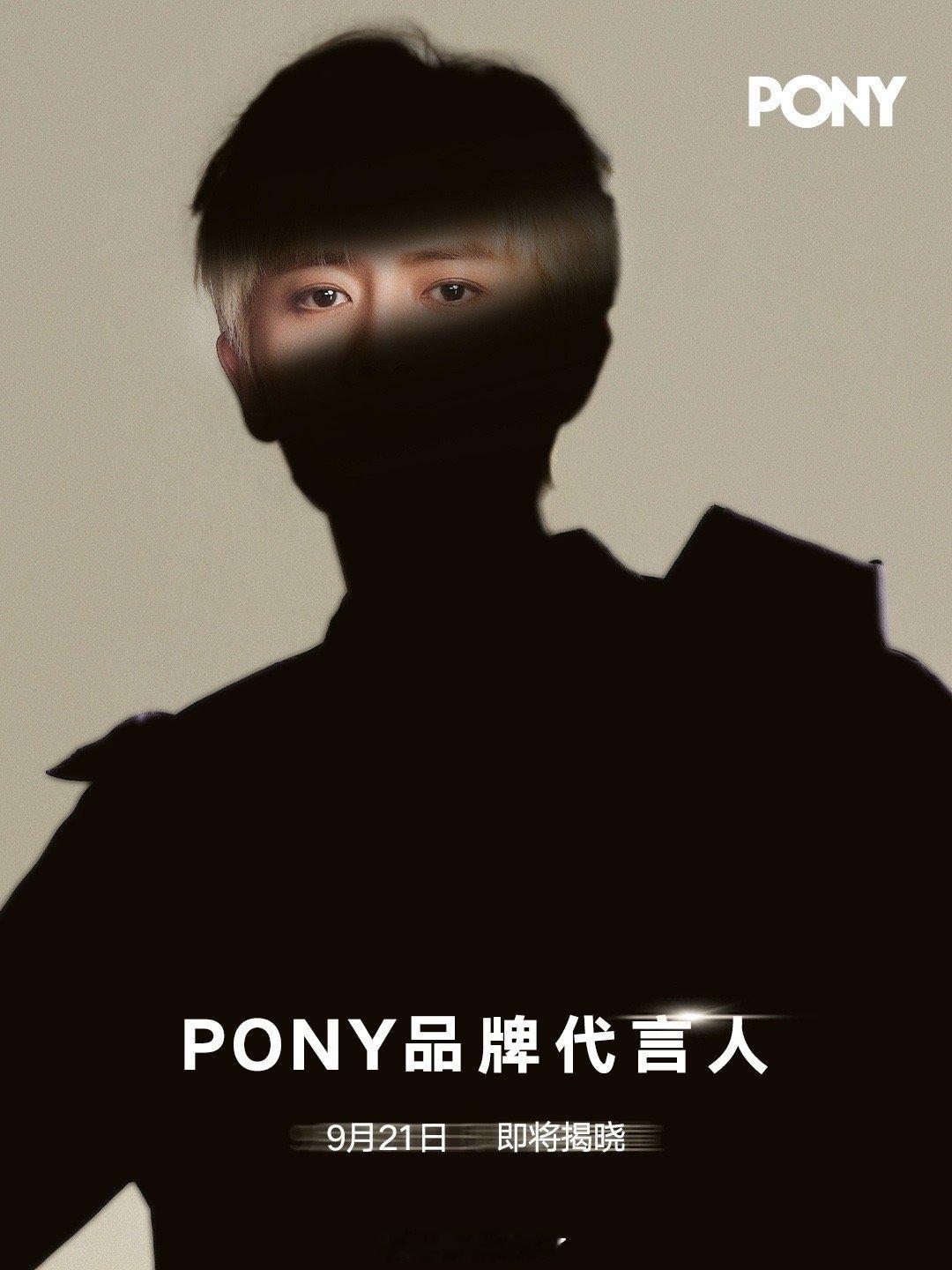 任嘉伦PONY品牌代言人预热好漂亮的一双眼睛​​​