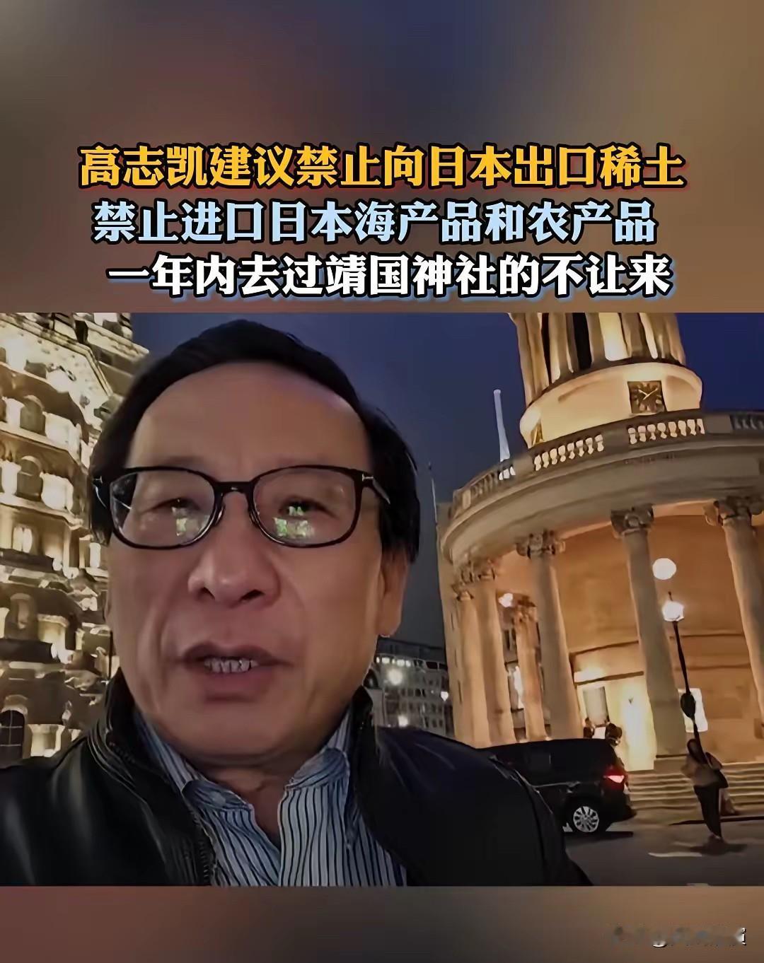 中国对日“工业斩首”！中国这波操作太硬核了！日本一再踩红线，施压首相没用后，