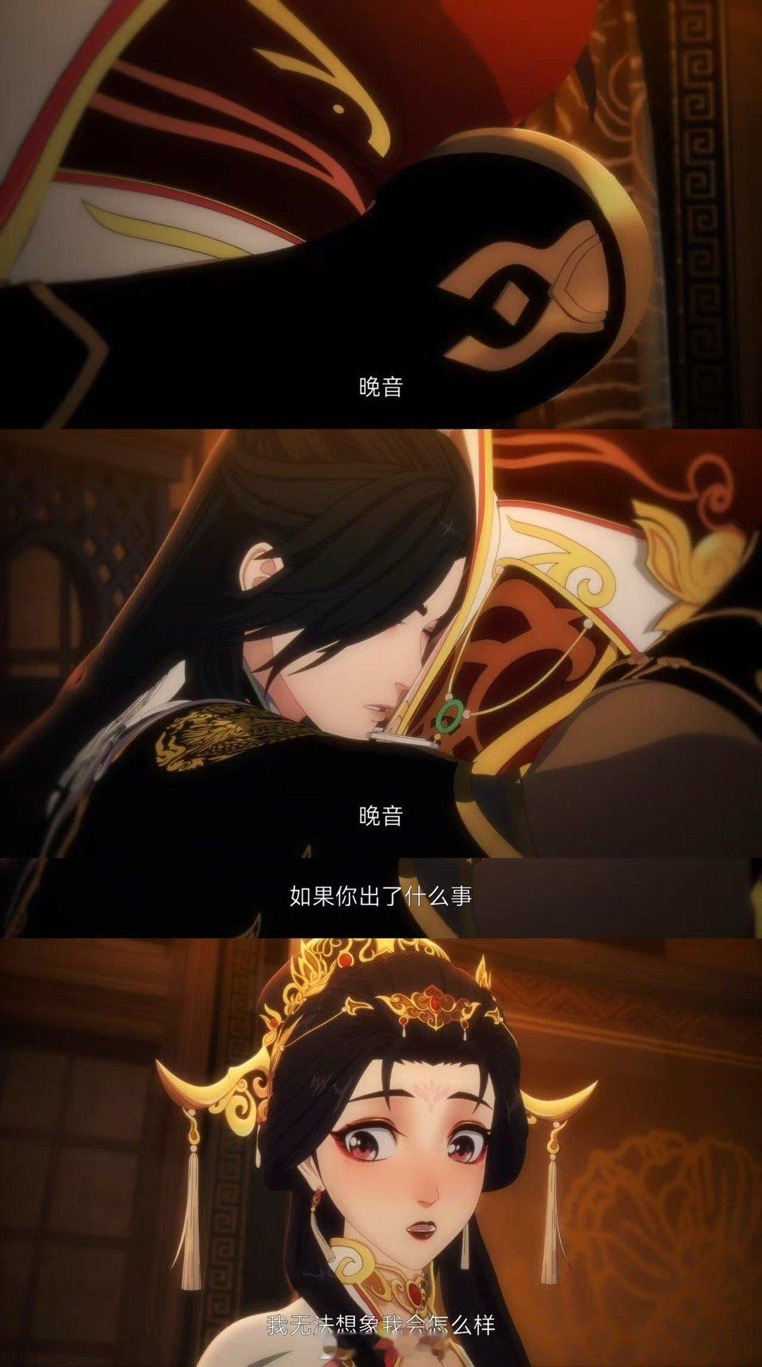 被成何体统动画硬控了鱼蛋CP的互动真的太甜了！那些暗戳戳的眼神交流和小动作，比