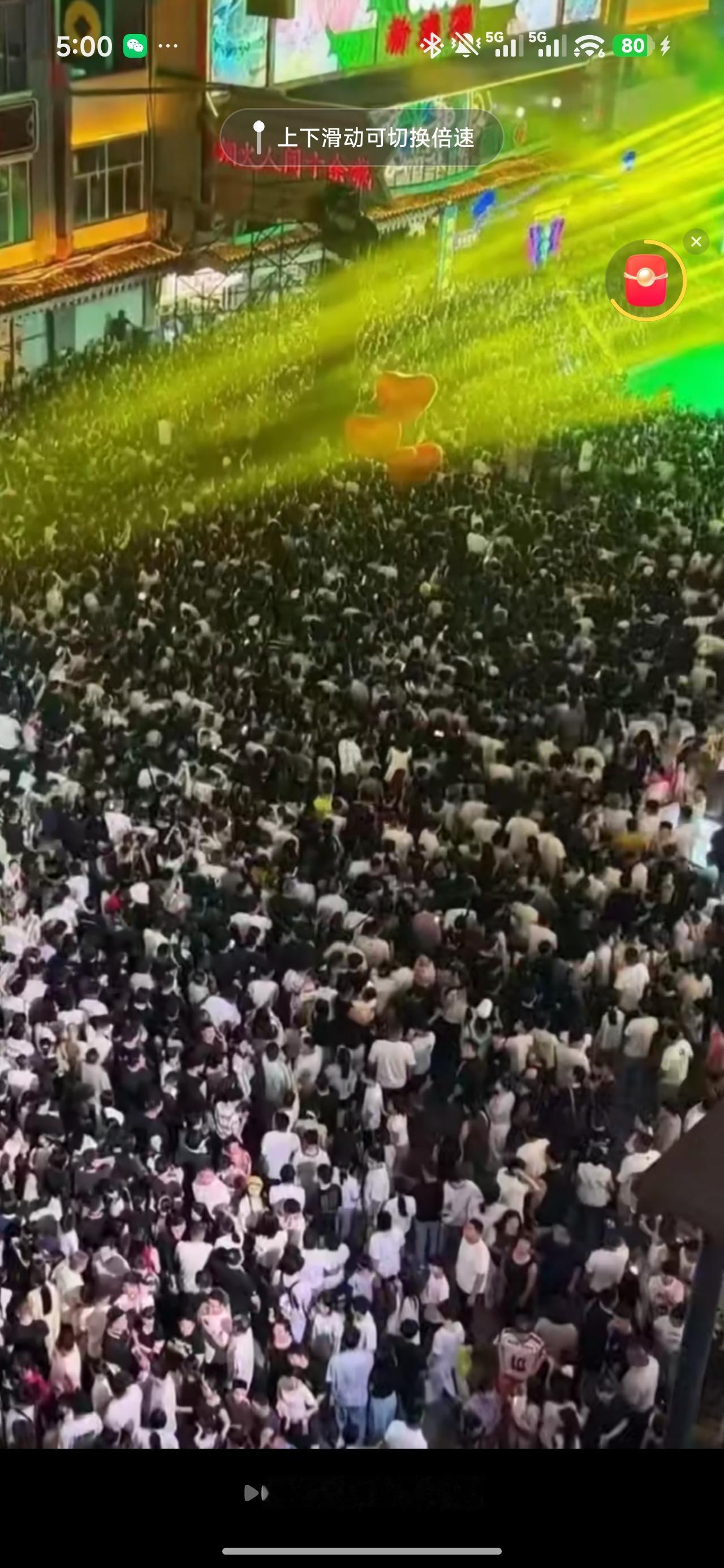 二驴大舞台热度失控！远超备案人数，粉丝爬上琉璃瓦房顶，无奈紧急终止直播二