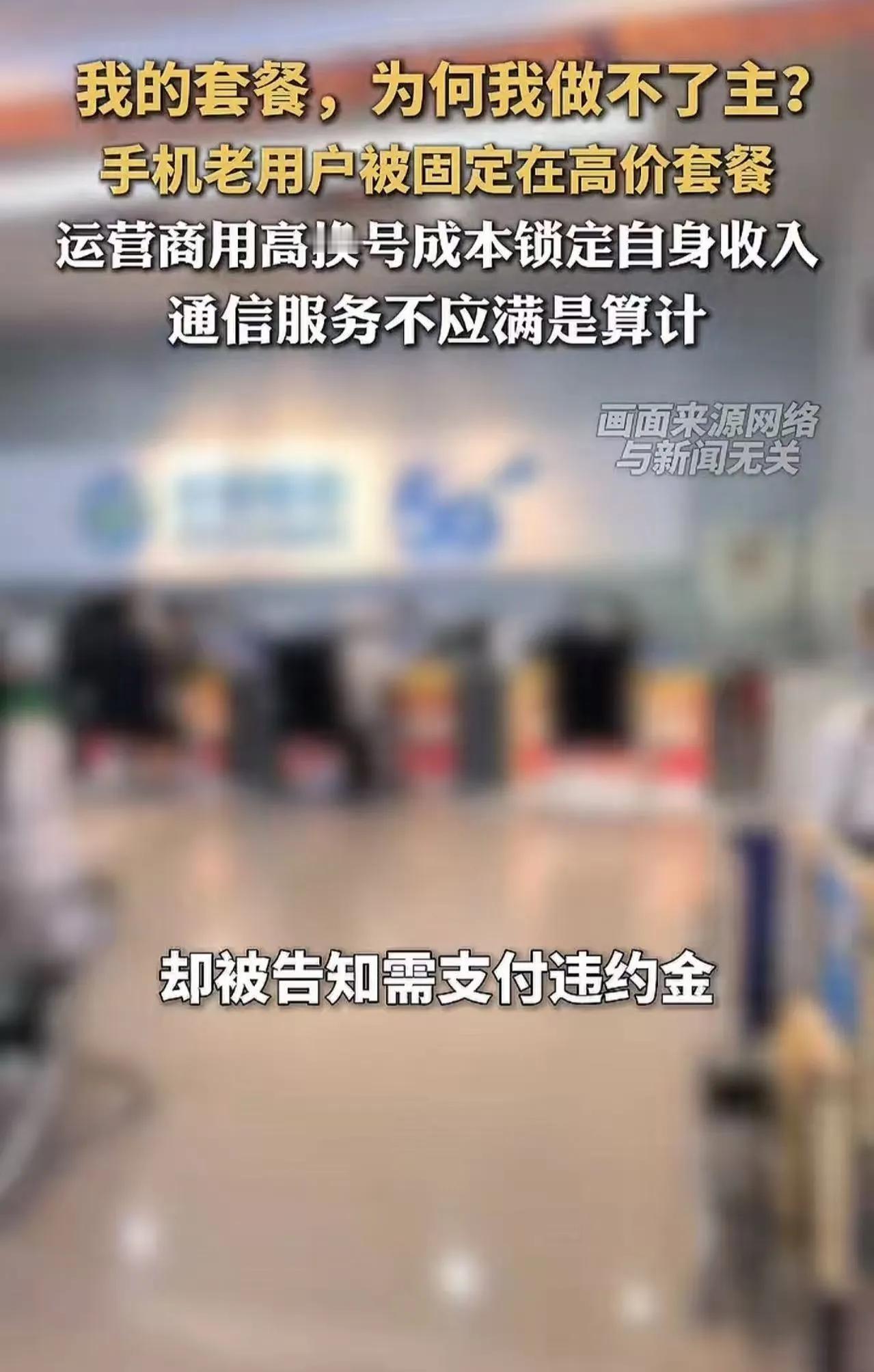 这番话一出，瞬间点燃了无数人的愤怒与反思。难道我们每天辛苦赚的钱，竟然变成了一场