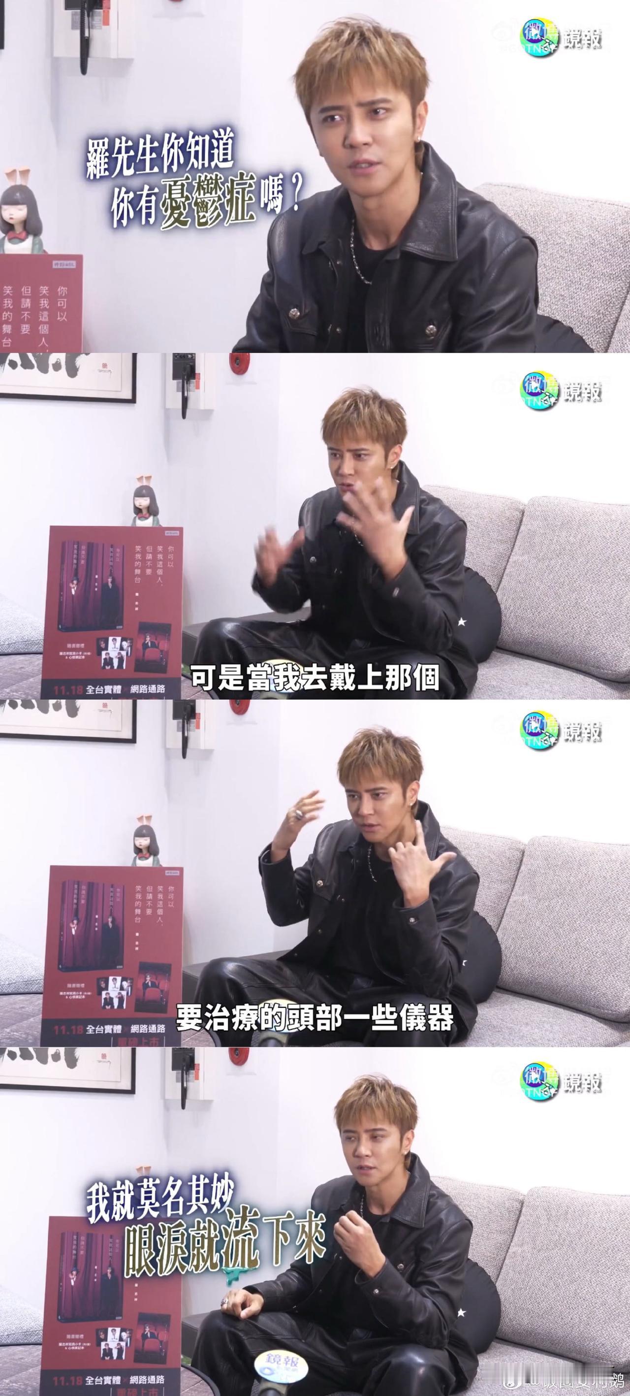 罗志祥要是有高人指点他就应该发一句“支持一个中国原则”，而不是在那里讲一大堆