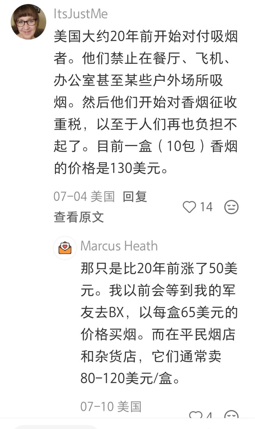 美国人不怎么抽烟，主要是性价比太低，贵不说，劲儿还不大
