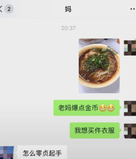 这届家长太有梗了