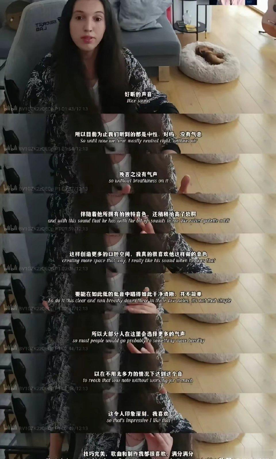 国外声乐老师点评陈楚生《大梦》，要点如下：1、这么低的音，吐字如此清晰干净的难度