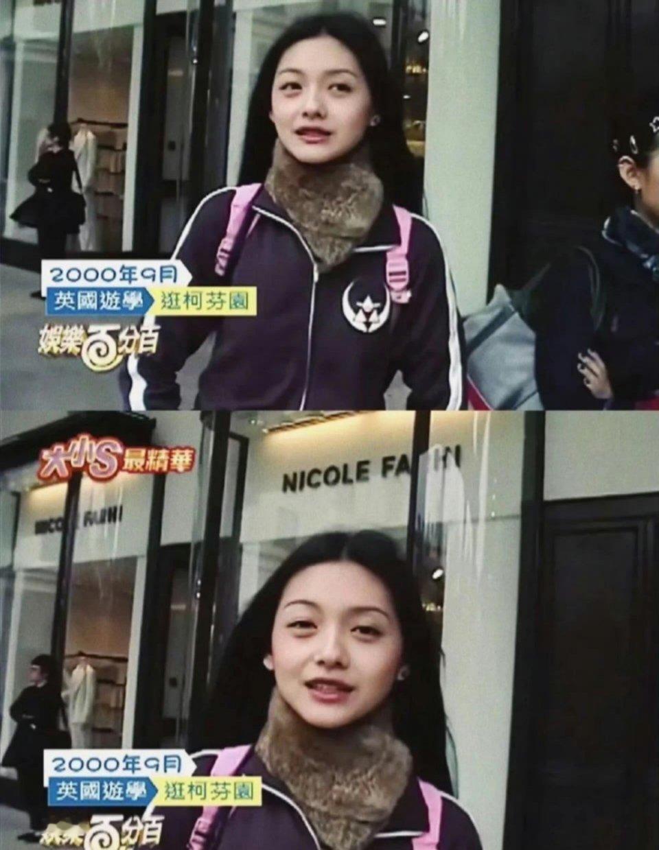 原来大S20年前就去英国游学了？翻旧资料才发现，原来大小S，范晓萱早在2000年