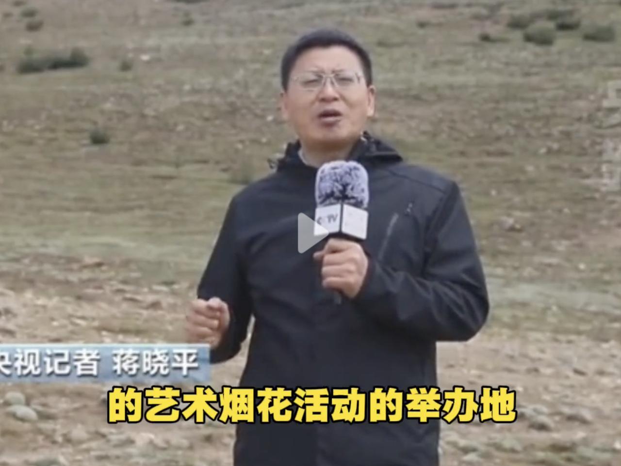 蔡国强和始祖鸟说谎了！“炸山”事件发生后，面对全网的谴责，蔡国强和始祖鸟先是