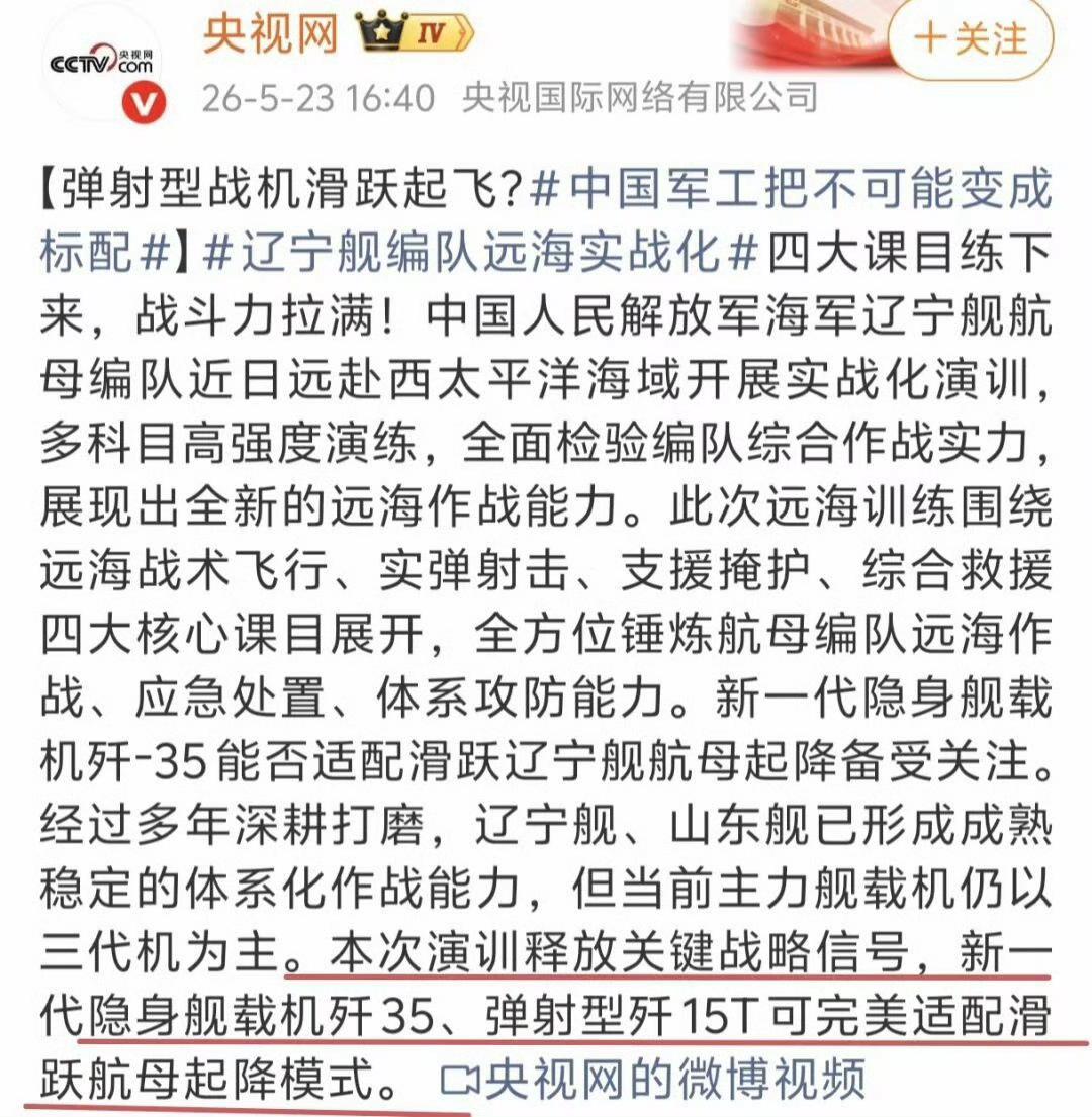 幻想一下kj600滑跃[爱心]