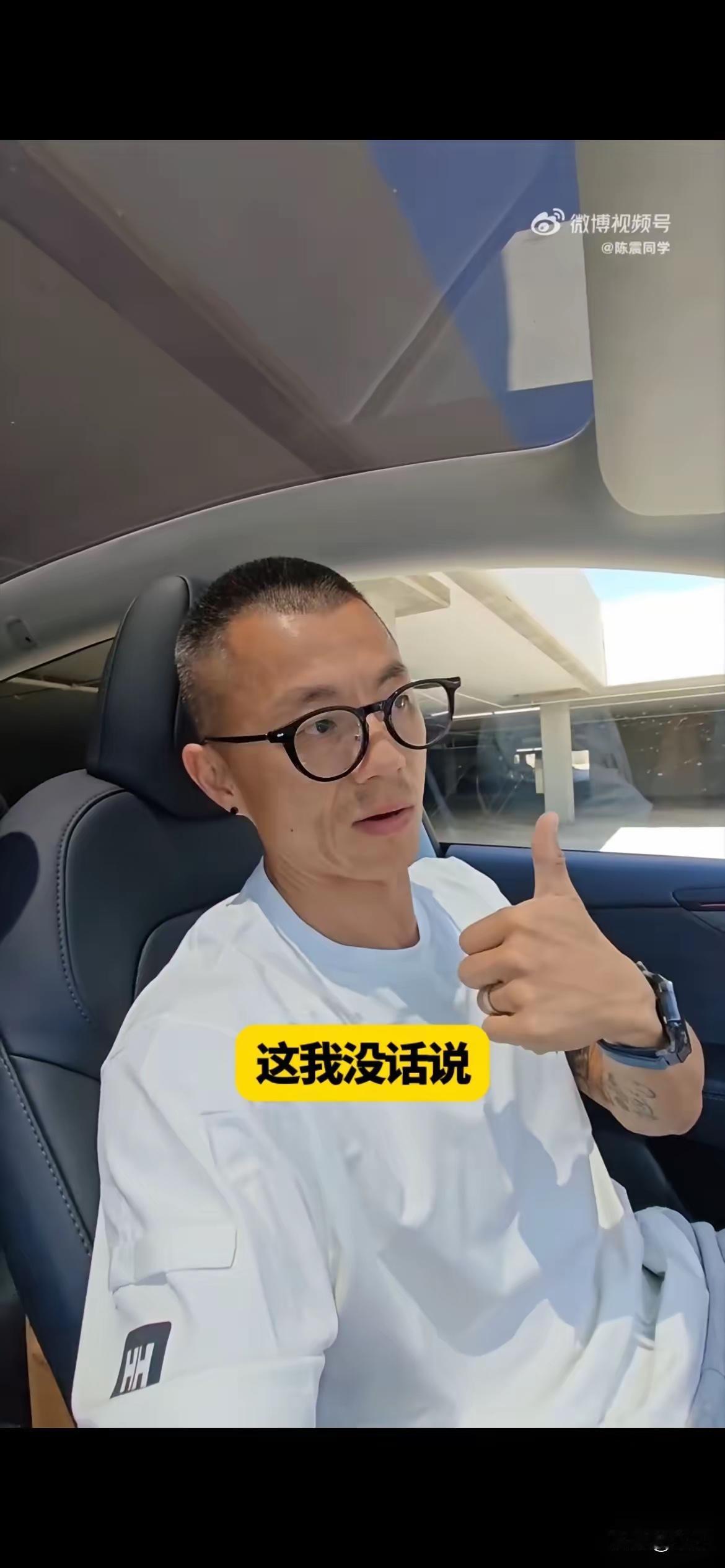 说到特斯拉，陈震最近去美国看球，顺便测了下FSDV14，据说表现太完美了！避让